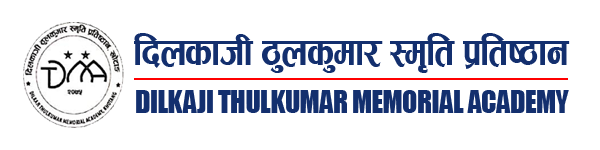 Dilkaji Thulkumar Memorial Trust